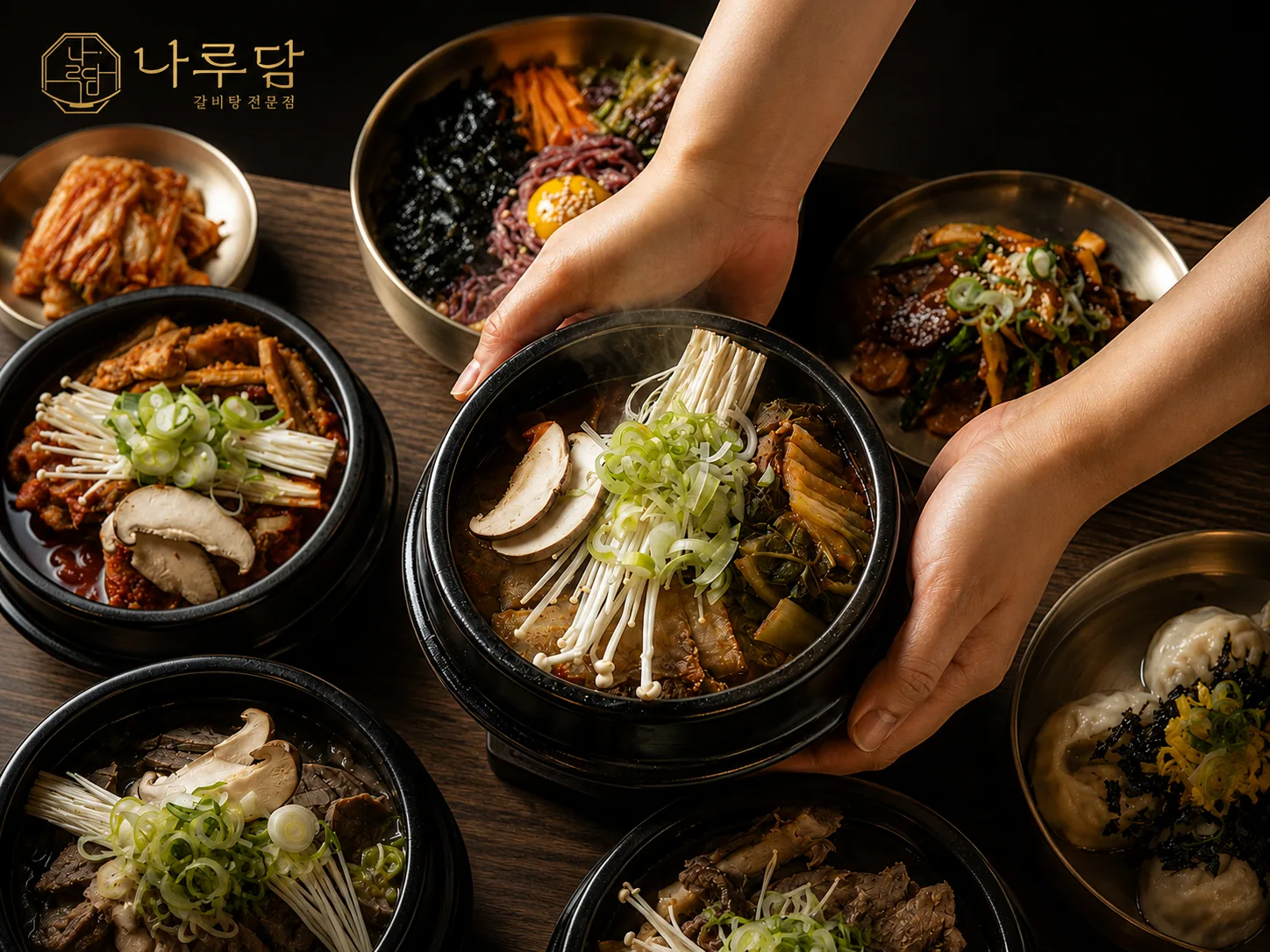 솥밥과 반찬이 정갈하게 차려진 나루담 한 상